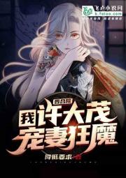 四合院：我，许大茂宠妻狂魔