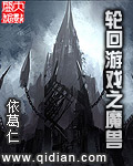 魔兽轮回之狱攻略