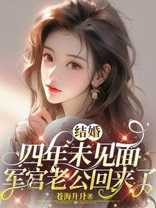 这个世界不太对劲(现代女尊)