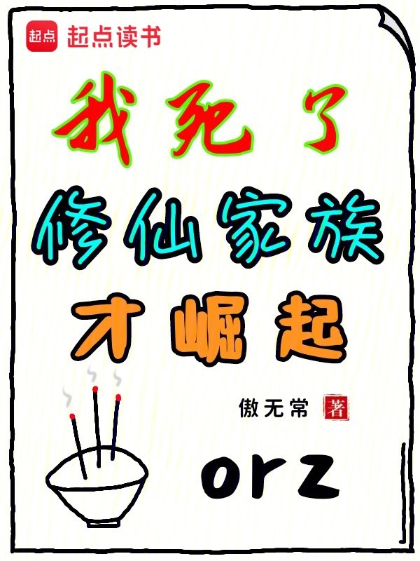 2021年宗族祭祖祭文